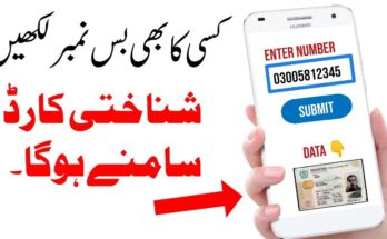 Checking Mobile Numbers in 2025 - Mod Massy 1 Checking Mobile Numbers in 2025 - Mod Massy